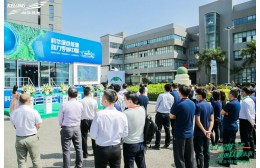 科技赋能绿色丨信源大篷车助力2022科华“绿能中国行”