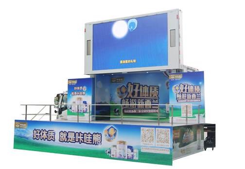 Small Size Mobile Stage Vehicle