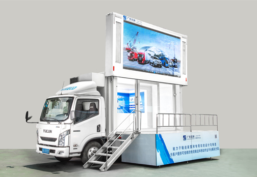 Small Size Mobile Stage Vehicle